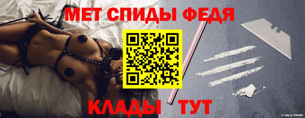 Amphetamine VHQ  Вход с VPN  Белая Калитва 