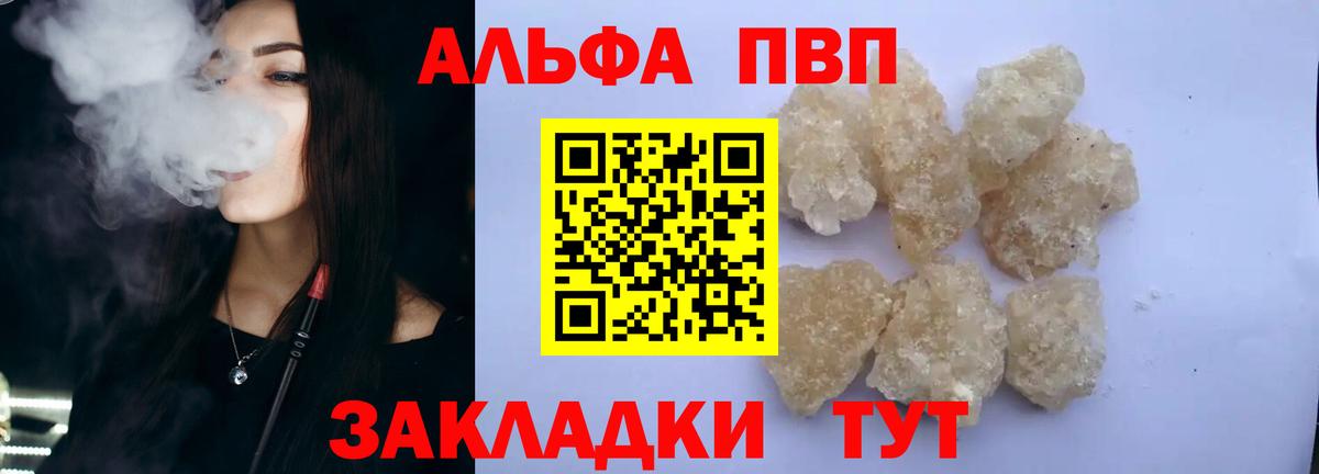 А ПВП VHQ  A PVP крисы CK  Вход с VPN  A PVP крисы CK  Белая Калитва 
