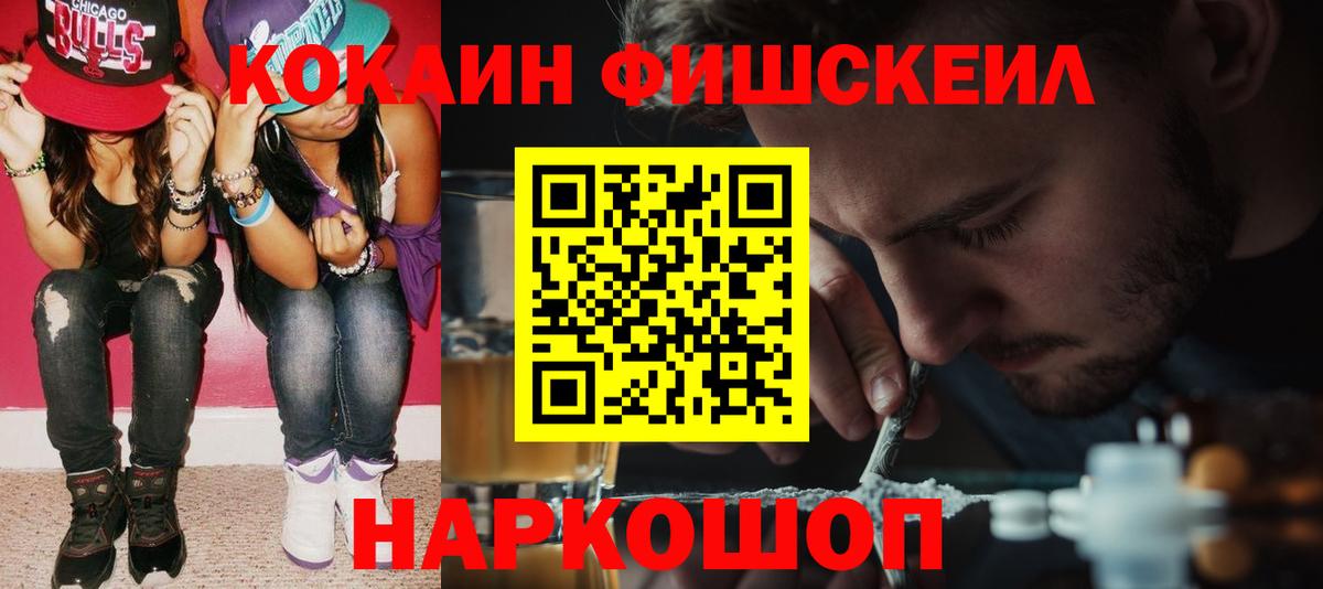 COCAIN Columbia Белая Калитва