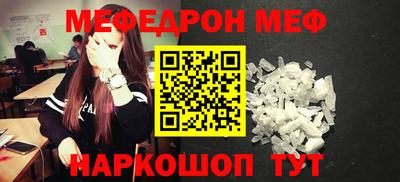 синтетический гашиш Аргун