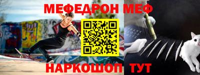 метамфетамин Апшеронск
