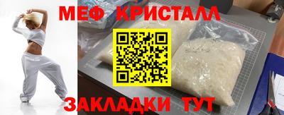 гашишное масло Апрелевка