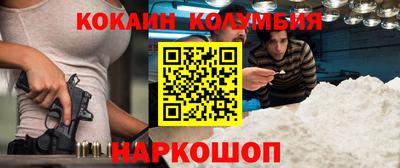 синтетический гашиш Аргун