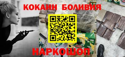 метамфетамин Апшеронск