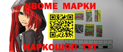 синтетический гашиш Аргун