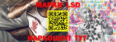 метамфетамин Апшеронск