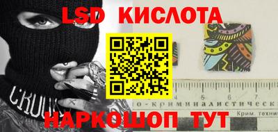 гашишное масло Апрелевка