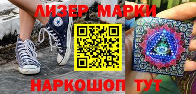 синтетический гашиш Аргун