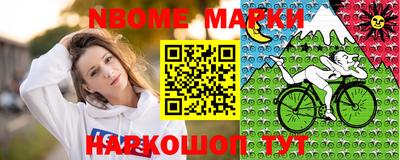 метамфетамин Апшеронск