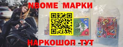 метамфетамин Апшеронск