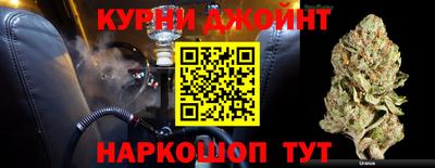 синтетический гашиш Аргун