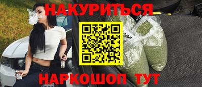 гашишное масло Апрелевка