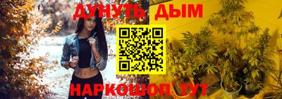метамфетамин Апшеронск