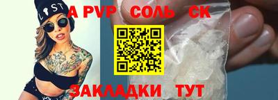 синтетический гашиш Аргун