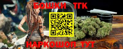 синтетический гашиш Аргун