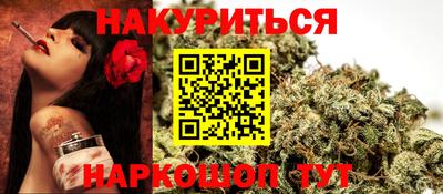 гашишное масло Апрелевка