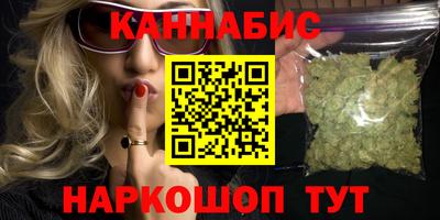 синтетический гашиш Аргун