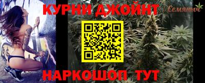 метамфетамин Апшеронск