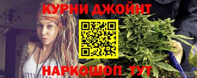 гашишное масло Апрелевка
