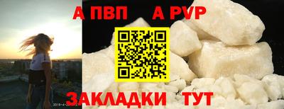 гашишное масло Апрелевка