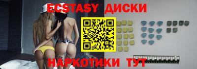 метамфетамин Апшеронск