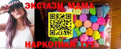 гашишное масло Апрелевка