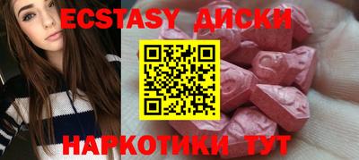 гашишное масло Апрелевка