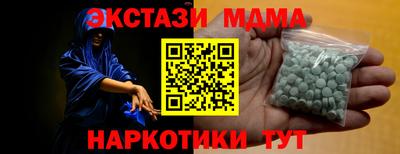 гашишное масло Апрелевка
