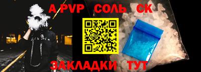 метамфетамин Апшеронск