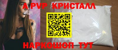 гашишное масло Апрелевка