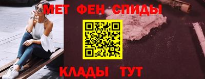 метамфетамин Апшеронск