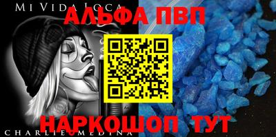 синтетический гашиш Аргун