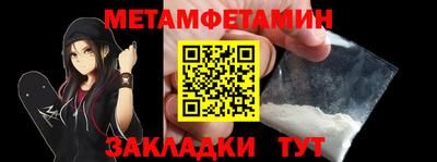 гашишное масло Апрелевка