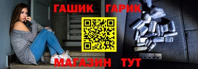 синтетический гашиш Аргун