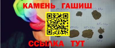 гашишное масло Апрелевка