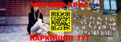 синтетический гашиш Аргун