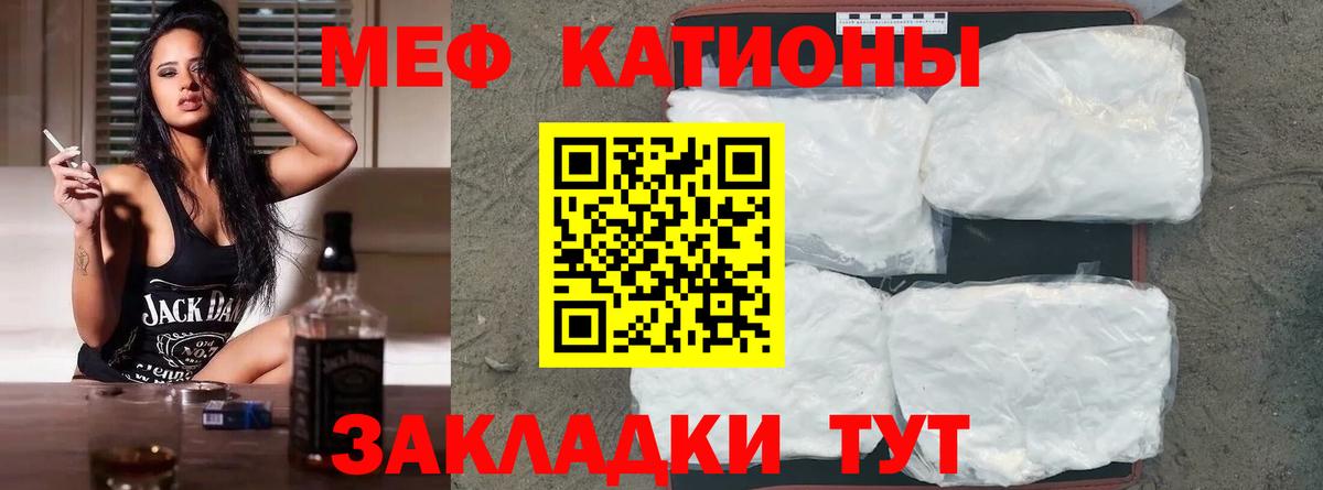 МЕФ мука Белая Калитва