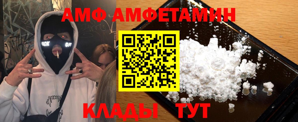Метамфетамин мет Белая Калитва