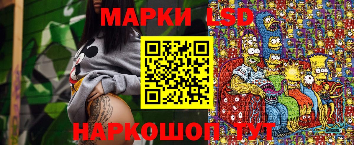 Марки NBOMe 1,8мг  Марки NBOMe 1,8мг  Вход с VPN  Белая Калитва 
