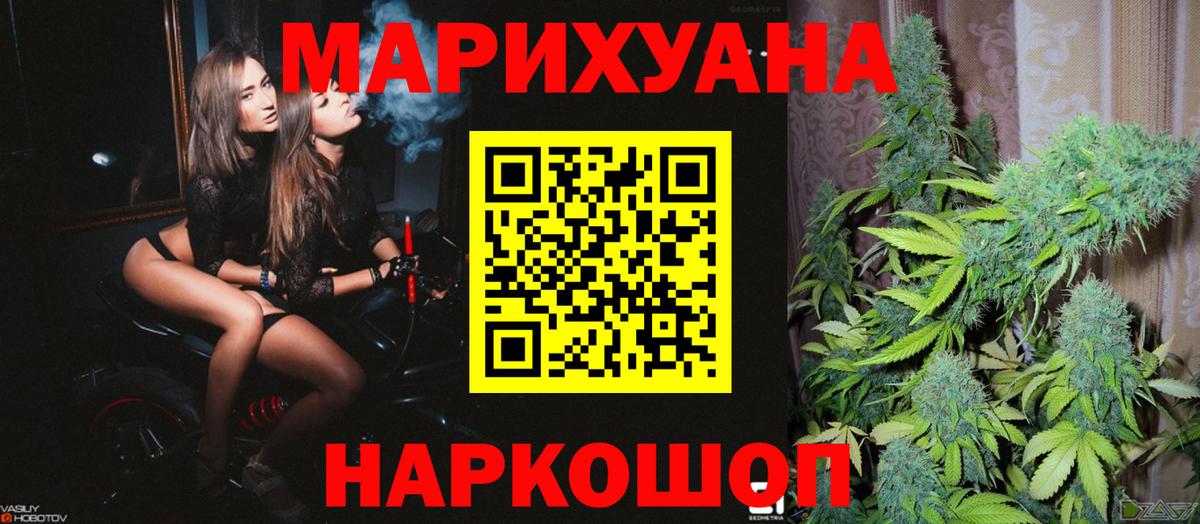 Бошки марихуана MAZAR Белая Калитва