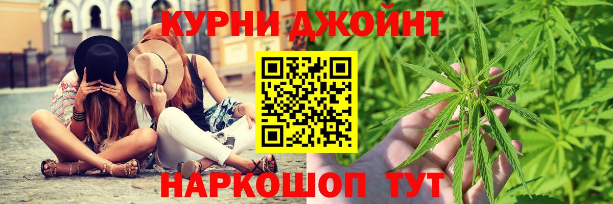 МАРИХУАНА Bruce Banner  Бошки марихуана ГИДРОПОН  Вход с VPN  Канабис VHQ  Белая Калитва  Бошки марихуана планчик 